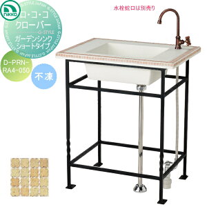 yTΏہz K[fVN jbR[GNXeA NIKKO ERER sK[fVNV[g^Cv N[o[ D-PRN-RA4-050  킢 ֌ K[fjO ܂ O 