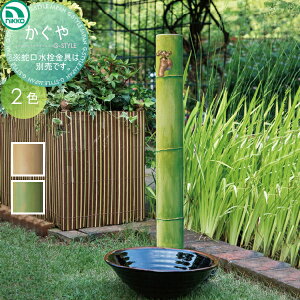 竹 ガーデニング 蛇口 ガーデンシンクの人気商品 通販 価格比較 価格 Com 竹 ガーデニング 蛇口 ガーデンシンクの人気商品 通販 価格比較 価格 Com