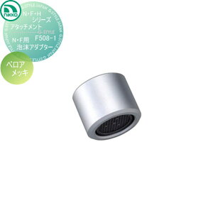 ֌ jbR[GNXeA NIKKO NEFEHV[YA^b`g NEFpAA_v^[ xAbL F508-1 ֌ K[fjO ܂ O  