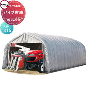 y|CgUPzyTΏہz q u iGC hH pCvq ߍݎ GR-315 qɖ{ iGC q u K[W Ԍ