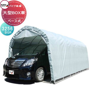 yTtz  Ԍ iGC hH pCvԌ ^BOXԗp ppCvx[X 3256BGR(O[)  zR h~ ޒu u