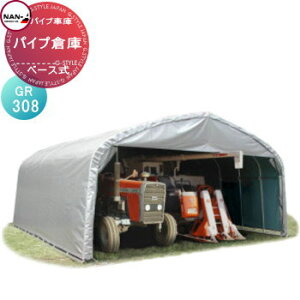 yTΏہz q u iGC hH pCvq ppCvx[X GR-308 qɖ{ iGC q u K[W Ԍ