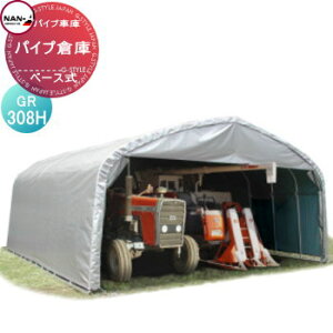 yTΏہz q u iGC hH pCvq ppCvx[X GR-308H qɖ{ iGC q u K[W Ԍ