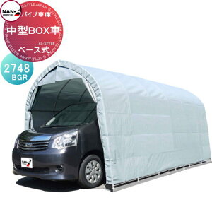 yTtz  Ԍ iGC hH pCvԌ ^BOXԗp ppCvx[X 2748BGR(O[)  zR h~ ޒu u