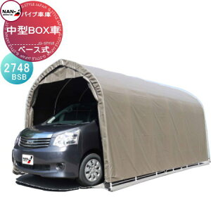 yTΏہz  Ԍ iGC hH pCvԌ ^BOXԗp ppCvx[X 2748BSB(uE)  zR h~ ޒu u