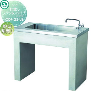 y|CgUPzyTΏہz jbR[GNXeA NIKKO K[fVN ŕXeX^Cv ODF-GS-US  킢 K[fjO ܂ O  