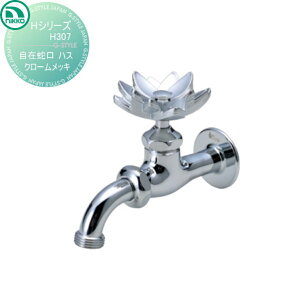 yTΏہz ֌ jbR[GNXeA NIKKO HV[Y ݎ֌ nX N[bL H307 ֌ K[fjO ܂ O  