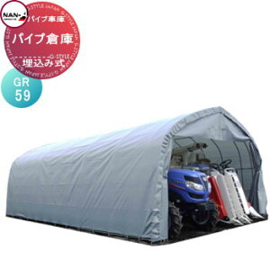 yTΏہz q u iGC hH pCvq ߍݎ GR-59 qɖ{ iGC q u K[W Ԍ