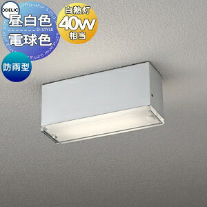 GNXeA O Ɩ Cg I[fbNODELIC |[`Cg OG264100NR F OG264100LR dF }bgVo[F LEĎ^ hJ^M40W Vʎtp _ȊO\Ɏ