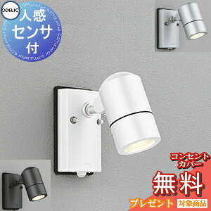 GNXeA O Ɩ Cg I[fbNODELIC X|bgCg OG254566LR ItzCg OG254567LR FTe OG254568LR }bgVo[ ǖʎt dF LED lZTON-OFF^