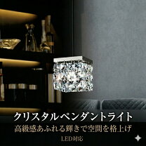 楽天市場】オーデリック スワロフスキー ペンダント 照明の通販