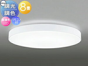 I[fbN ODELIC FV[OCg OL251440R }bgzCgF FLED dF?F cotی`|V[Ot Rt ?8 }bgzCgŎdグ\bh