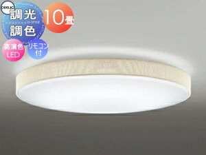 �I�[�f���b�N ODELIC �������F�V�[�����O���C�g OL251670R �z����Z�[�h�A�C�{���[ �����FLED �d���F?�����F �c�o�t�ی`���|�V�[�����O��t �����R���t�� ?10�� �ʂ������������A�C�{���[�F