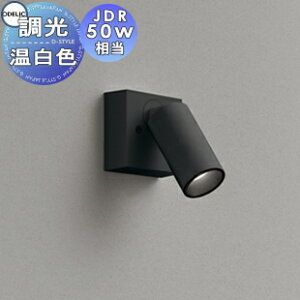 Ɩ  I[fbN ODELIC X|bgCg OS256600R F tW^Cv ubN ~fBAz23° JDR50W