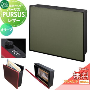 yTΏہz Xփ|Xg X֎ Ǌ| I[Nu p[TX U[ I[u NA1-PTP10OLC _CEȈՃbNؑ PURSUS Leather Oo Ǌ|^Cv ^zB