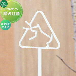 \D XeX I[Nu sNgTC Ҍ X^h^Cv DP1-S0010 sNgO pictogram Picto Sign ˌ Z WZ Ƌ { 炵 I[ GNXe