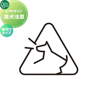 y|CgUPz\D XeX I[Nu sNgTC Ҍ Ǖt^Cv DP1-W0010 sNgO pictogram Picto Sign ˌ Z WZ Ƌ { 炵 I[