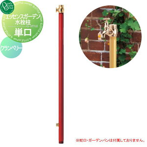 yTΏہz   I[Nu GbZXK[f  P Nx[ IB3-GF327073 ESSENCE GARDEN ֌ K[fjO ܂ O   I[ GN