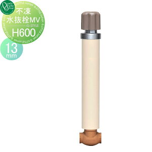 �I�v�V���� �I�����[�����N���u �s��������MV ���a13mm H600�T�C�Y TK3-MV-13060 �K�[�f�j���O ��܂�� ���O ���� ����� �I�����[���� �G�N�X�e���A