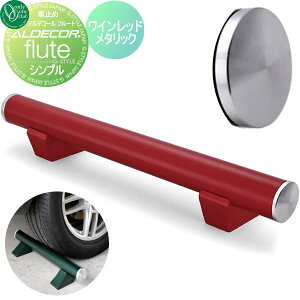 yTΏہz Ԏ~ ֎~ I[Nu AfR[ t[g Vv 1{̂ Cbh^bN Ԍɂ܂ ԏ K[W J[Xgbp[ ֎~ A~ I