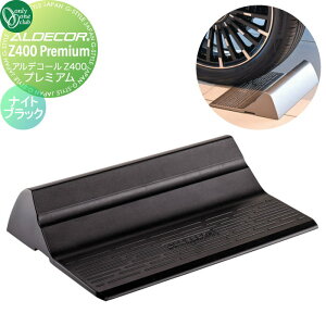 yTΏہz Ԏ~ ֎~ I[Nu AfR[Z400 [beB v~A iCgubN HF2-Z400PBK ZETTY Premium 1{̂ Ԍɂ܂ ԏ K[W J[Xgbp[ 