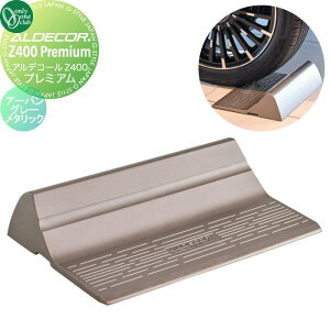 yTΏہz Ԏ~ ֎~ I[Nu AfR[Z400 [beB v~A A[oO[^bN HF2-Z400PGR ZETTY Premium 1{̂ Ԍɂ܂ ԏ K[W J[Xg