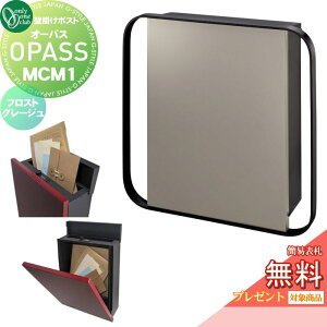 yTΏہz Xփ|Xg X֎ Ǌ| I[Nu I[pX MCM1 tXgO[W NA1-PTO07M1FJC _CEȈՃbNؑ OPASS MCM GV[G Mid Century Modern O