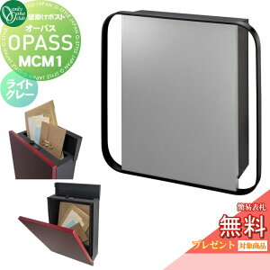 yTΏہz Xփ|Xg X֎ Ǌ| I[Nu I[pX MCM1 CgO[ NA1-PTO07M1LGC _CEȈՃbNؑ OPASS MCM GV[G Mid Century Modern Oo 