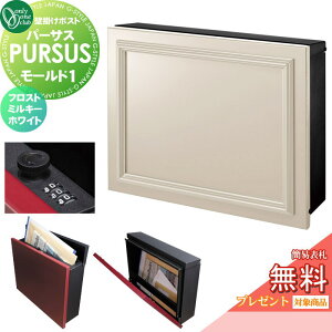 yTΏہz Xփ|Xg X֎ Ǌ| I[Nu p[TX [h1 tXg~L[zCg NA1-PTP11M1FMC _CEȈՃbNؑ PURSUS Mold Oo Ǌ|