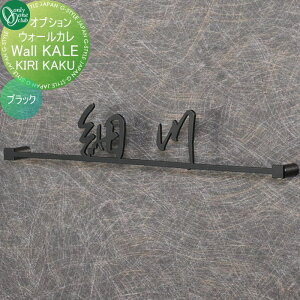 �y���i�z �I�v�V���� �I�����[�����N���u �E�H�[���J��2�p KIRI KAKU �u���b�N GM1-KIKA-BK �I�����[���� �G�N�X�e���A
