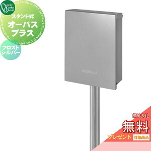 �y���������T�Ώہz �Ɨ��|�X�g �X�փ|�X�g �X�֎� �I�����[�����N���u �I�[�p�X �v���X �t���X�g�V���o�[ �_�C�������E�ȈՃ��b�N�ؑ� NA1-PTOUFS �����O�o�� �X�^���h�� �I�����[���� 