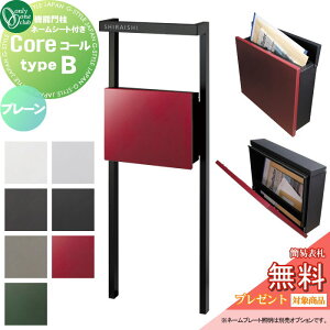 �y���������T�Ώہz �@�\�和 �|�X�g �I�����[�����N���u �R�[�� typeB �v���[�� 7�J���[ NA1-CLBP����C �_�C������ �t���[���f�U�C�� Core �I�����[���� �G�N�X�e���A