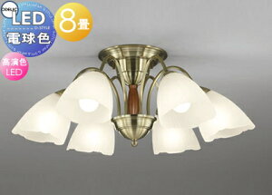 yXIi|CgUPzƖ  Vv _ LED I[fbN ODELIC VfA OC006917LR dF NVJŃGKgȘȂ܂ `8