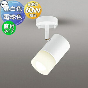 Ɩ  I[fbN ODELIC X|bgCg OS256671NR F OS256671LR dF tW^Cv ItzCgF M60W