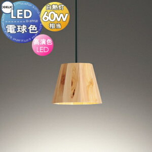 yXIi|CgUPzƖ  I[fbN ODELIC y_gCg OP252941LR t OP252942LR _Ng[p w dF M60W qmL̊ԔނgVv