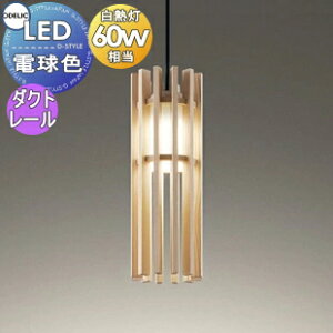 I[fbN ODELIC y_gCg OP252751R _Ng[p ؍ |GXea R[h[tWt dF M60W