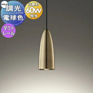 I[fbN ODELIC y_gCg OP252811R _Ng[p |^JFbL R[h[tWt dF M60W 炩ȗ`Ƌ̎^Z[h