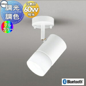 �Ɩ� ������� �I�[�f���b�N ODELIC �u���P�b�g���C�g OS256671RG Bluetooth�Ή��@�� �d���F�`�����F �t���J���[�������F�E���M��60W����