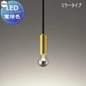 Ɩ  I[fbN ODELIC y_gCg OP273041LDM t OP273042LDM _Ng[p ~^Cv FwACbL LEDdtBg`~[^Cv dF~j}