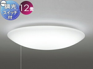 �Ɩ� ������� ���C�g �I�[�f���b�N ODELIC �V�[�����O���C�g OL251896NR �����F OL251896LR �d���F �\�t�g�Ȋی`�̃v���[���x�[�V�b�N ���o���X�C�b�`�t �����E�` 12��