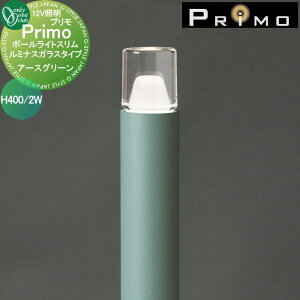 yTtz Ɩ I[Nu v |[CgX ~iXKX^Cv H400E2W 1{ A[XO[ MY1-3161 PRIMO I[ GNXeA