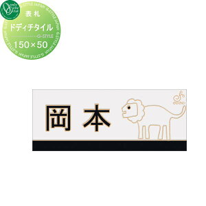 \D ^C I[Nu hfB`^C ^CvA 펿^C 150×50 ` ˌ I[_[ I[ GNXeA