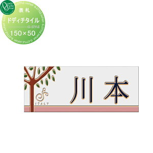\D ^C I[Nu hfB`^C ^CvC 펿^C 150×50 ` ˌ I[_[ I[ GNXeA