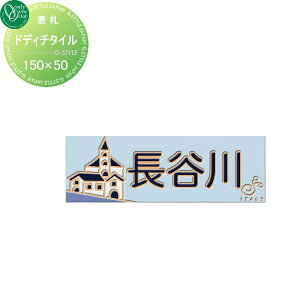 \D ^C I[Nu hfB`^C Tj[qY 펿^C 150×50 ` ˌ I[_[ I[ GNXeA