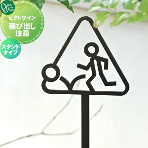 \D XeX I[Nu sNgTC яo X^h^Cv DP1-S0011 sNgO pictogram Picto Sign ˌ Z WZ Ƌ { 炵 I[ GN