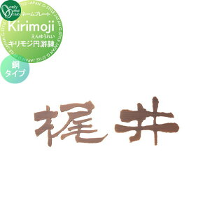 \D I[Nu LW E~ Kirikoji GEC i1j ^Cv HS1-KME-B ˌ I[_[ I[ GNXeA