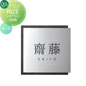 �\�D �I�����[�����N���u RIZE ���C�Y�@150�p ���C�A�E�g1 �I�[�N IP1-34-1OM �ˌ��� �I�[�_�[ �I�����[���� �G�N�X�e���A