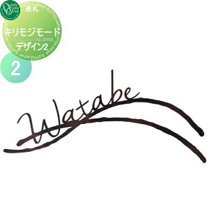 y11/10|CgUPz\D XeX I[Nu Kirimoji mode LW ؂蕶 [h fUC2 ˌ I[_[ I[ GNXeA