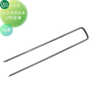 �l�H�� �I�����[�����N���u �I�����[�����l�H�ŗp�ڋ��@U���ڋ�50�{ KV2-KJMP1 �I�����[���� �G�N�X�e���A