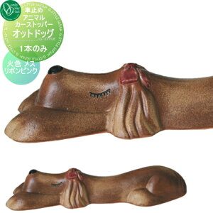 y|CgUPzyTΏہz Ԏ~ ֎~ I[Nu IbghbO ΐF X { sN 1{̂ Ԍɂ܂ ԏ K[W Ԏ~ J[Xgbp[ ֎~ Aj}